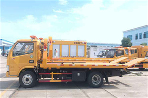 谢家集区送油救援服务